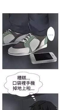 [SOSO] Franken Jo 为爱而生 法兰克赵 Ch.1~26 [Chinese]中文