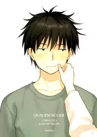 (C92) [Fuka Fuka (Sekiya Asami)] Anata no Komatta Kao ga Mitai. (Qualidea Code) [Chinese] [脸肿汉化组]