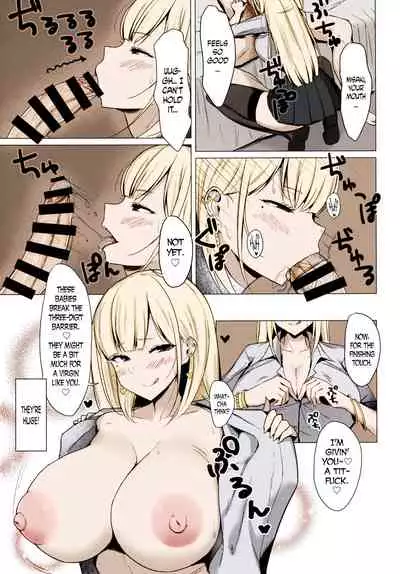 Collection 29 Doujinshi [Colorized] [Miss One Life]