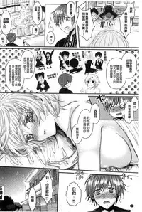 [Aji Pontarou] Onnanoko no Hi l 淫猥的女孩之日 [Chinese]