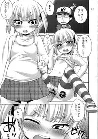 (C79) [ETC x ETC (Hazuki)] Maruism (Mitsudomoe)