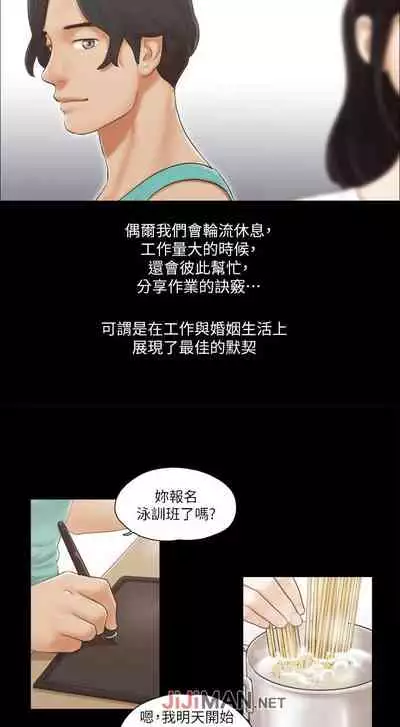 【周五连载】协议换爱(作者:遠德) 第1~58话