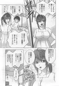 Monthly Vitaman 2007-09