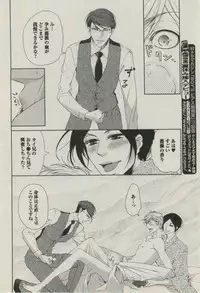 BOY'S ピアス 2014-09