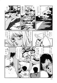 [Aran Rei] Patoraiza3 vol.2