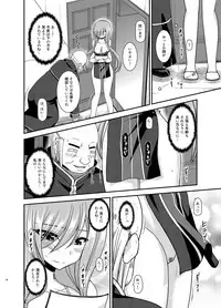 Melon ga Chou Shindou! R15