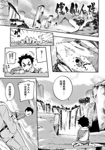 モンスターボールを馬鹿にしやがって…!