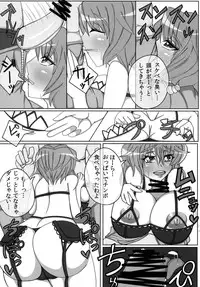 (Yarinsai 3) [Mousouzoku no Soukutsu (Various)] Yuuka Kuro Shitagi Goudoushi Kuro Himawari Chuui Keihou (Touhou Project)