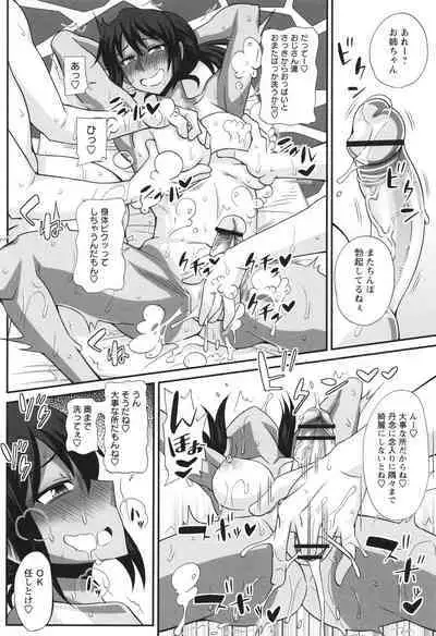 Futanari musume otokoyu mission