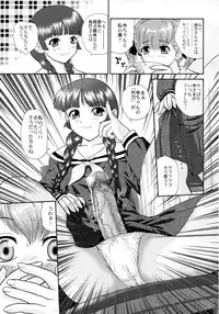 [Behind Moon (Q)] Mite! Maria-sama! (Maria-sama ga Miteru [Maria Watches Over Us])