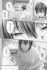 (Hyattou Ryouran ~Kimi no Heart o Shirahadori~ Izumi no Kuni Ensei 2) [Syupa! (Makiron)] Tsuru no Nakigoe o Kikitai ka? (Touken Ranbu)