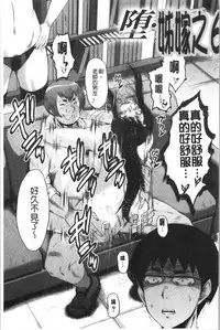 Bokuno Kanojo ga Kusogaki ni Netorareta Hanashi