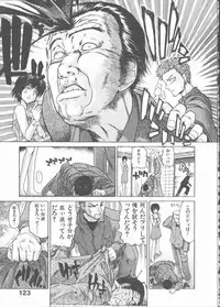 [Hori Hiroaki] Nekomimi Taisen