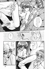 (C47) [Studio BIG-X (Arino Hiroshi)] MOUSOU THEATER 3 (Mahou Kishi Rayearth, Macross 7, Akazukin Cha Cha)