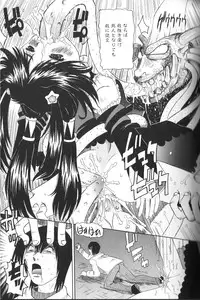 [Nishimura Haruka] Pandora Inyouki - ПАНДОРА СТОРЙ