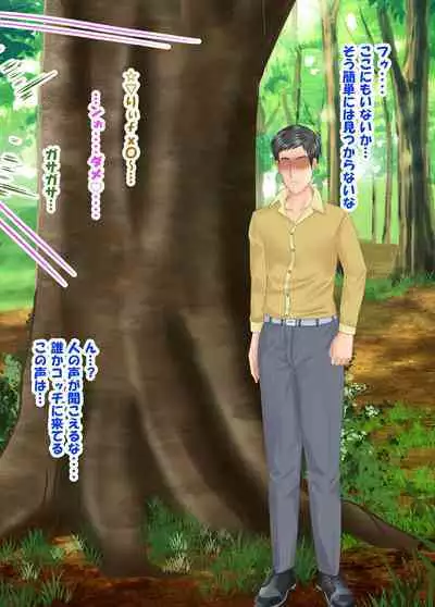 族長の息子に寝取られる熟女人妻・真理江