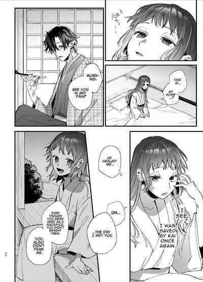 [Umenegi Daimyoujin (Umekoppe)] Ikenie Onna Wa Kodokuna Kijin Sama Ni Ban Kōbi De To Sareru | The Sacrificial Maiden Corrupted by Coupling With an Oni [English]