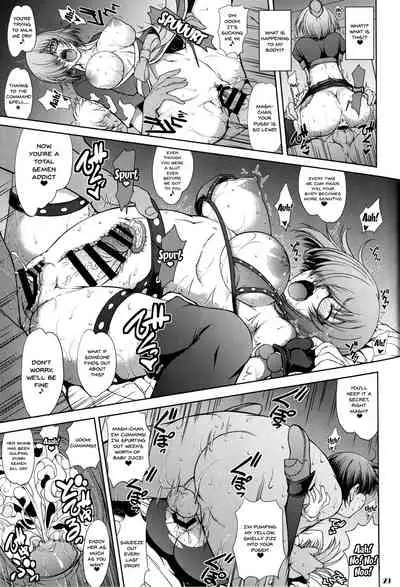 Senpai dake ga Shiranai Nanatsu no Kiroku