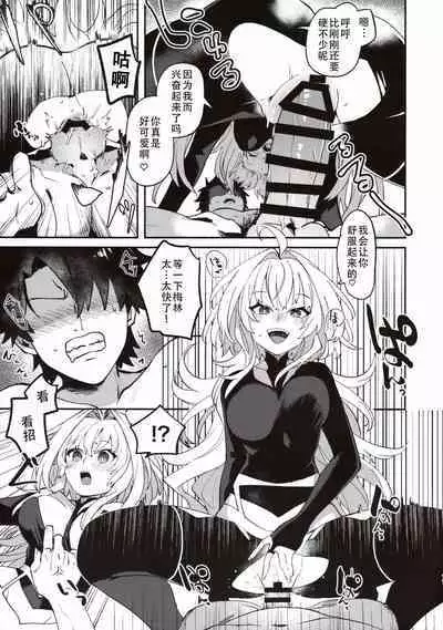 Hana no Oneesan no Ero Hon | 喜欢花的姐姐的工口本