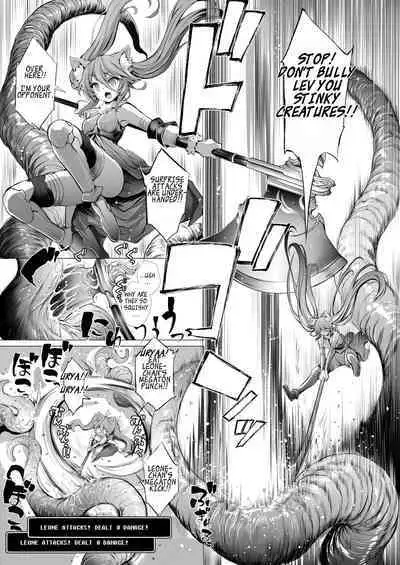 [Type-3 (Aoiro 3-gou)] Leone-chan ga Shokushu Dungeon o Kouryaku suru Hon | Leone-chan Conquers A Tentacle Dungeon (Sennen Sensou Aigis) [English] [Digital]