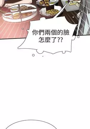 校園live秀 1-57 官方中文（連載中）