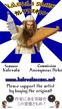 (C86) [Bottomress Pit (Bonzakashi)] Watashi no Kurokami Long ga Konna Maso Dorei no Wakeganai (Ore no Imouto ga Konna ni Kawaii Wake ga Nai) [Chinese] [脸肿汉化组]