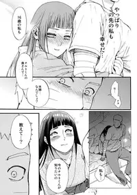 (C90) [a 3103 hut (Satomi)] Yome Ga ￮￮ Ni Narimashite (Naruto)