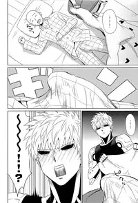 (ONE→HUNDRED) [Dog House (Inukkoro)] Name Tari Kuwae Tari Dekimasu! (One Punch Man)