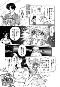 [Konjou Nappi] Koushin | La lèvre rouge | Red Lips