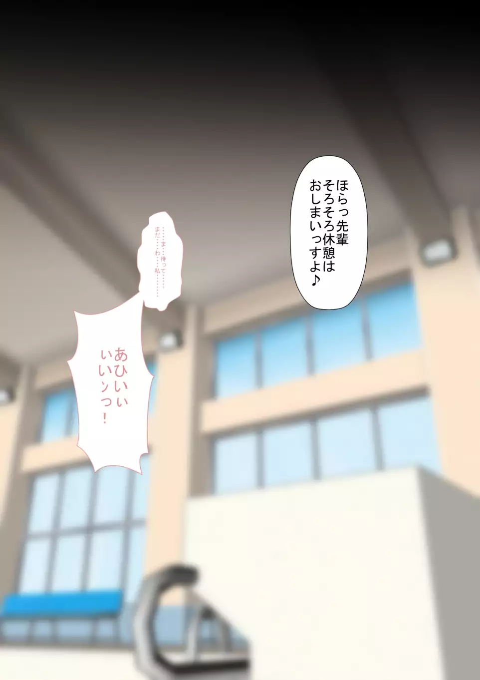 Senpai, you said I could do what I wanted if I got first place, right?