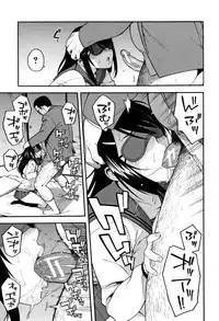 [Zonda] Boku no Kanojo o Netotte Kudasai