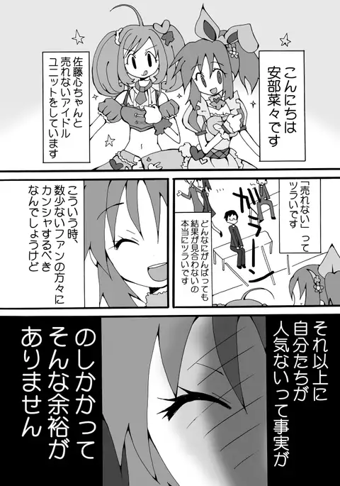 綺麗にデコ~