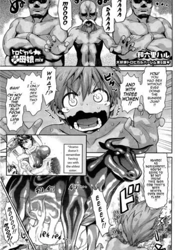 淫乱姦淫ファイル エロすぎ!