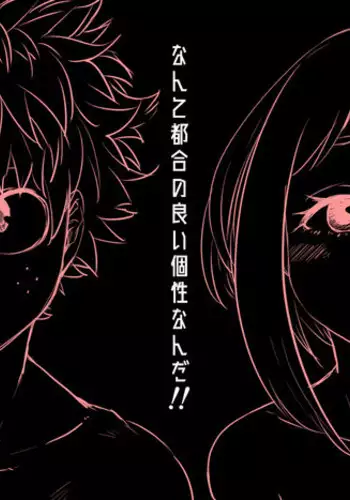 銀月小説ダイジェスト漫画