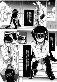 [Fujimiya Hiroshi] Shoujo no Kaikata Shitsukekata ~ Bishoujo Kankin Shiiku Nikki ~ [Chinese] [櫻姬个人汉化] [Decensored] [Incomplete]