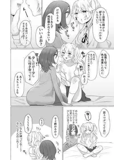 Yuuri 100%♀ Josou Danshi Mesu Buta-ka