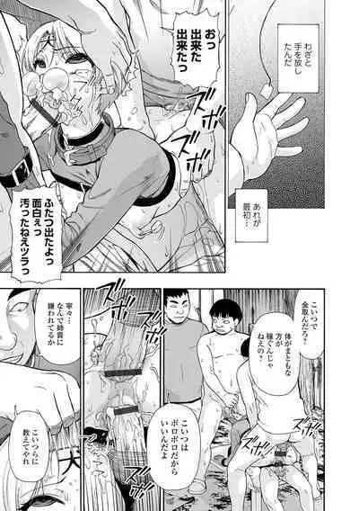 Zenjidou Seieki Benjo