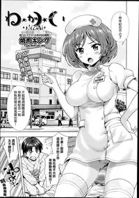 [Yakiniku King] Off The Record [CHINESE] [2DJ汉化组+春蛋+Pつssy汉化组+路过的rlx]