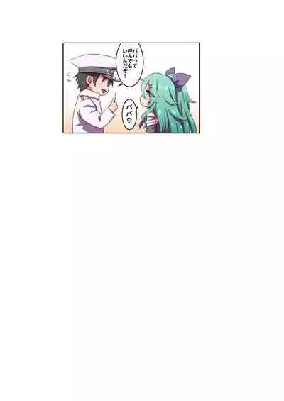 [Nantara Kantara (Shungiku Tenudon)] - Yamakaze ni Kamaitai! (Kantai Collection -KanColle-) [Digital] [Decensored + Textless]