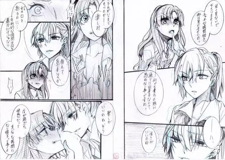 Toppatsu Eromanga ③ ~○○ Paro Hen~