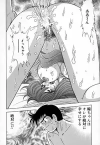 [Kawajiri Yoshihiro] Kyonyuu ni Kiss Shite ♥