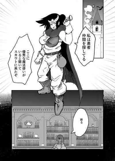 Maougun ni Tsukamatta Yuusha Party no Mahoutsukai to Yuusha