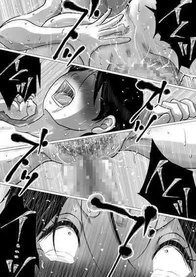 Jitsu no Oyako de Haitoku SEX o Shimakutta, Toaru Natsu no Ichinichi. | 親生母子禁忌SEX做了個爽的，某個夏日。