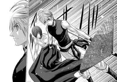 [Tetsu MOMOTA] Chijou Hyakkai R18 Ch51-55 [Chinese] 地上100層 [牛頭人酋長之魂漢化]