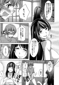 Action Pizazz DX 2014-12