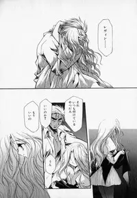 [Hayase Hashiba] Shoujo Yugi