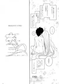 (C80) [LUCYR (Xi Daisei)] Brilliant Stars (Denpa Onna to Seishun Otoko)
