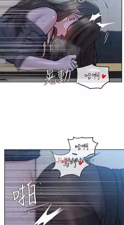 【周二连载】要对妈妈保密唷!（作者：NOAH） 第1~33话