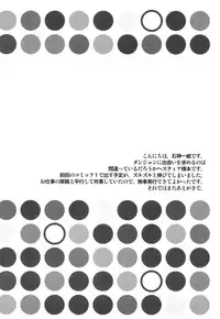 (SC2015 Summer) [RED CROWN (Ishigami Kazui)] Dungeon ni mo Ikazu Sex Zanmai no Hibi wa Machigatteiru Darou ka (Dungeon ni Deai o Motomeru no wa Machigatteiru Darou ka)