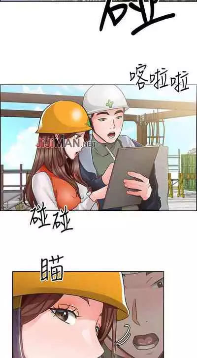 【周三连载】诚徵粗工(作者:豆沙&雲河尹) 第1~18话